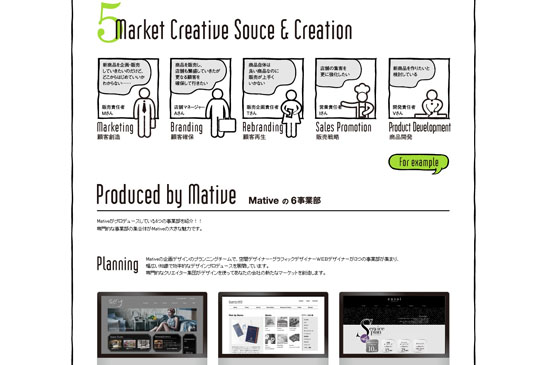 マウスオーバー マウスオーバー